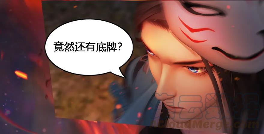 132酒公子VS鬼师（中）56
