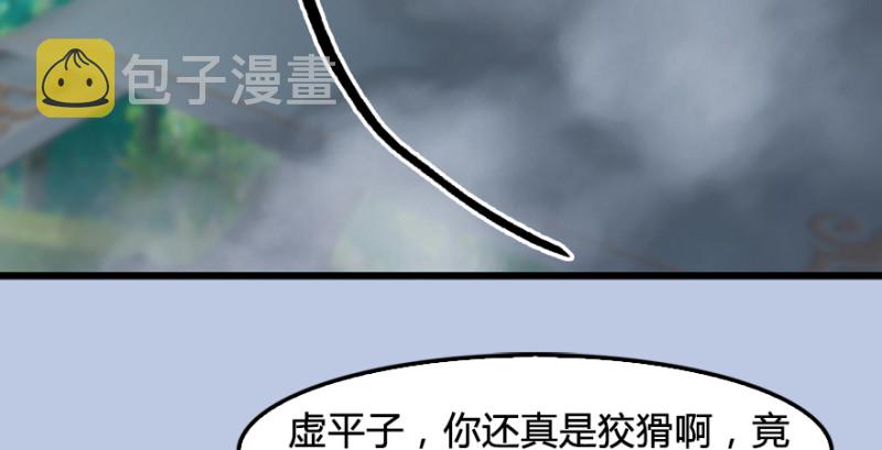 第185话·四绝灭神阵20