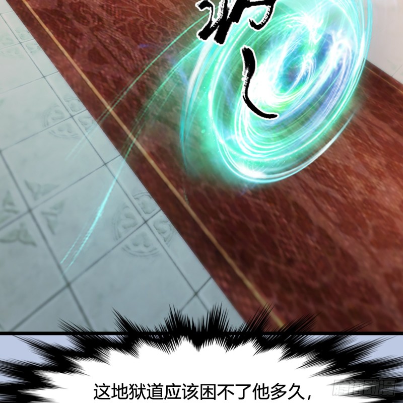 第307话：以一敌八71