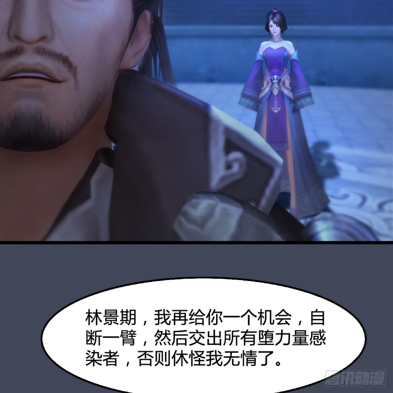 第256话：八部天龙阵60