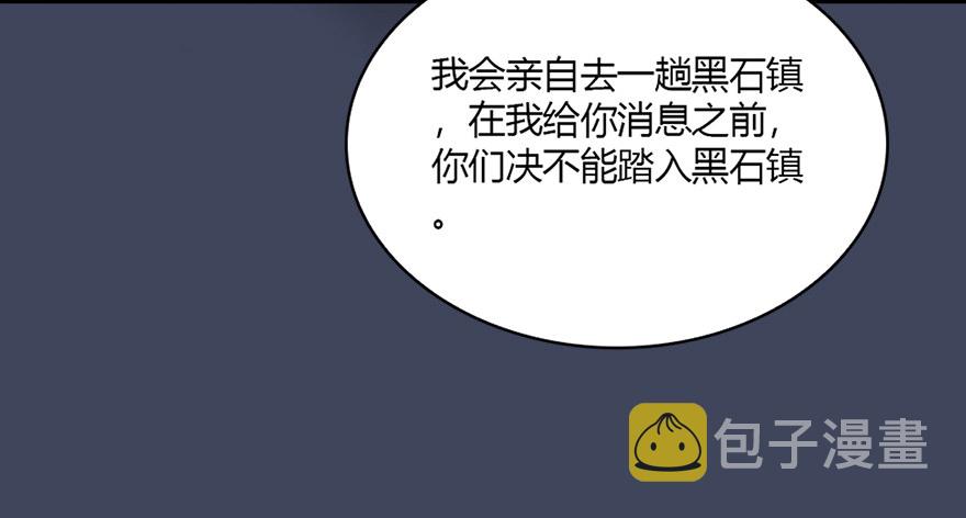 019.夭寿！修爲被封！57