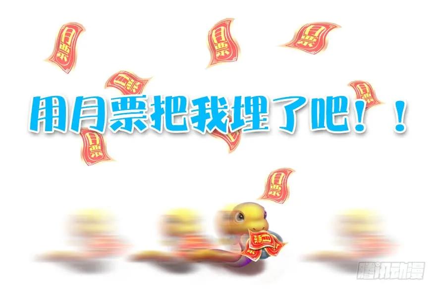 第163话 暴走（下）99
