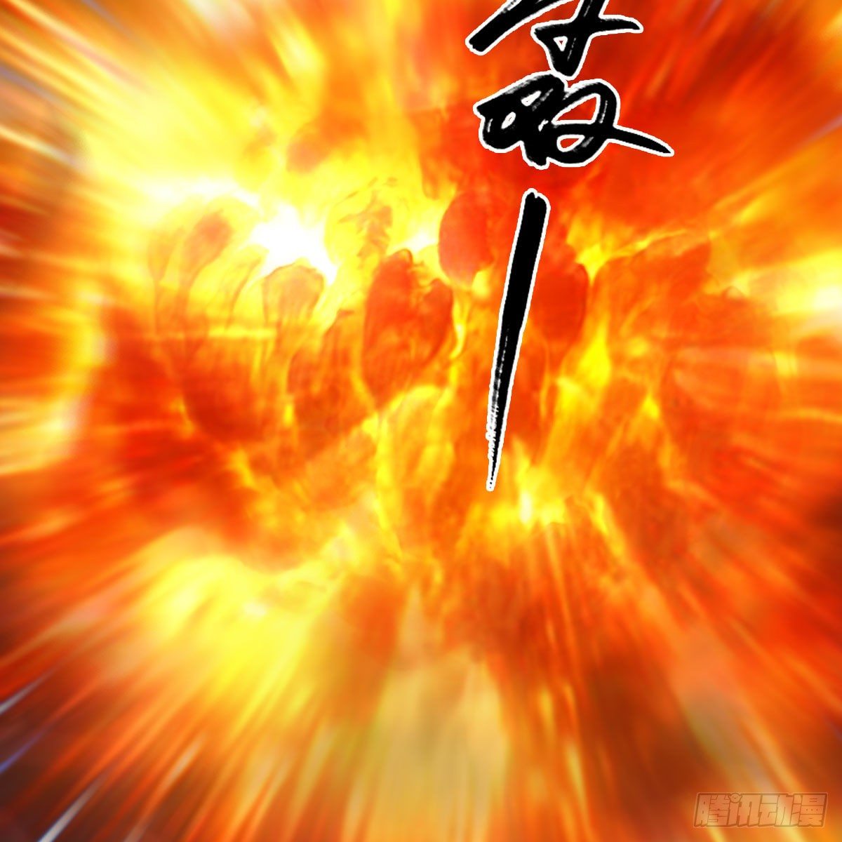 第559话：鹰妖拦截31