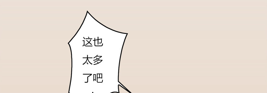 006.觉醒的司小南84