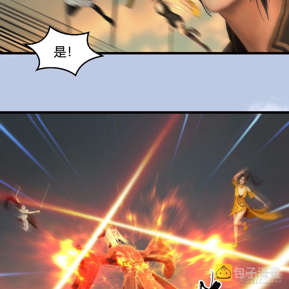 第580话：背刺23