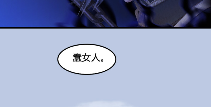 第182话：三圣被擒96