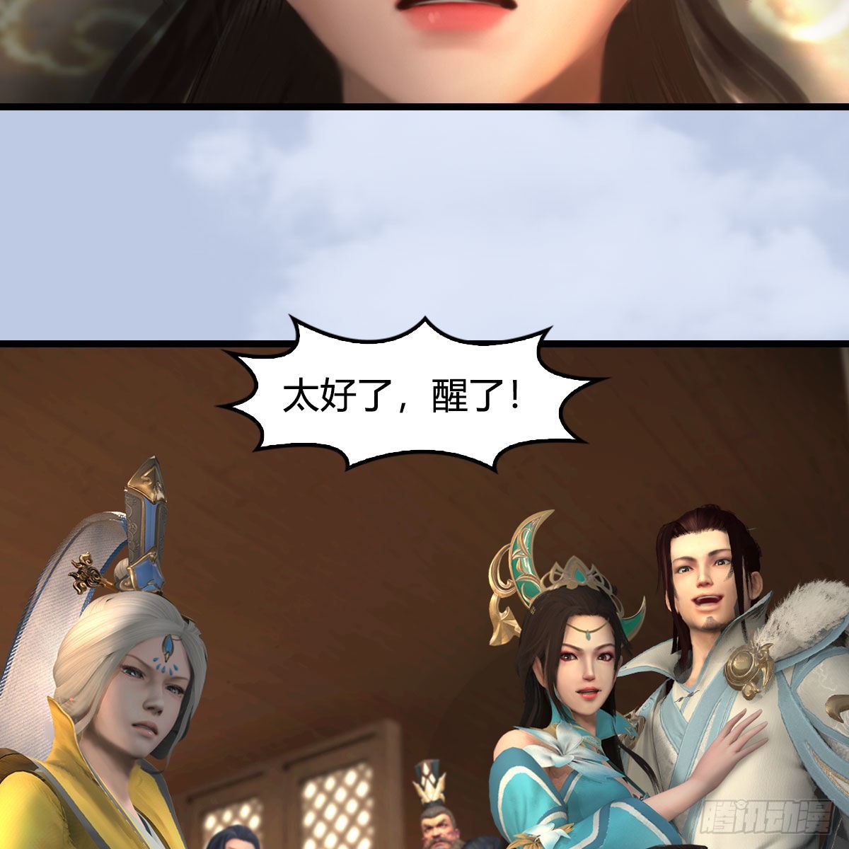 第623话：白堇苏醒20