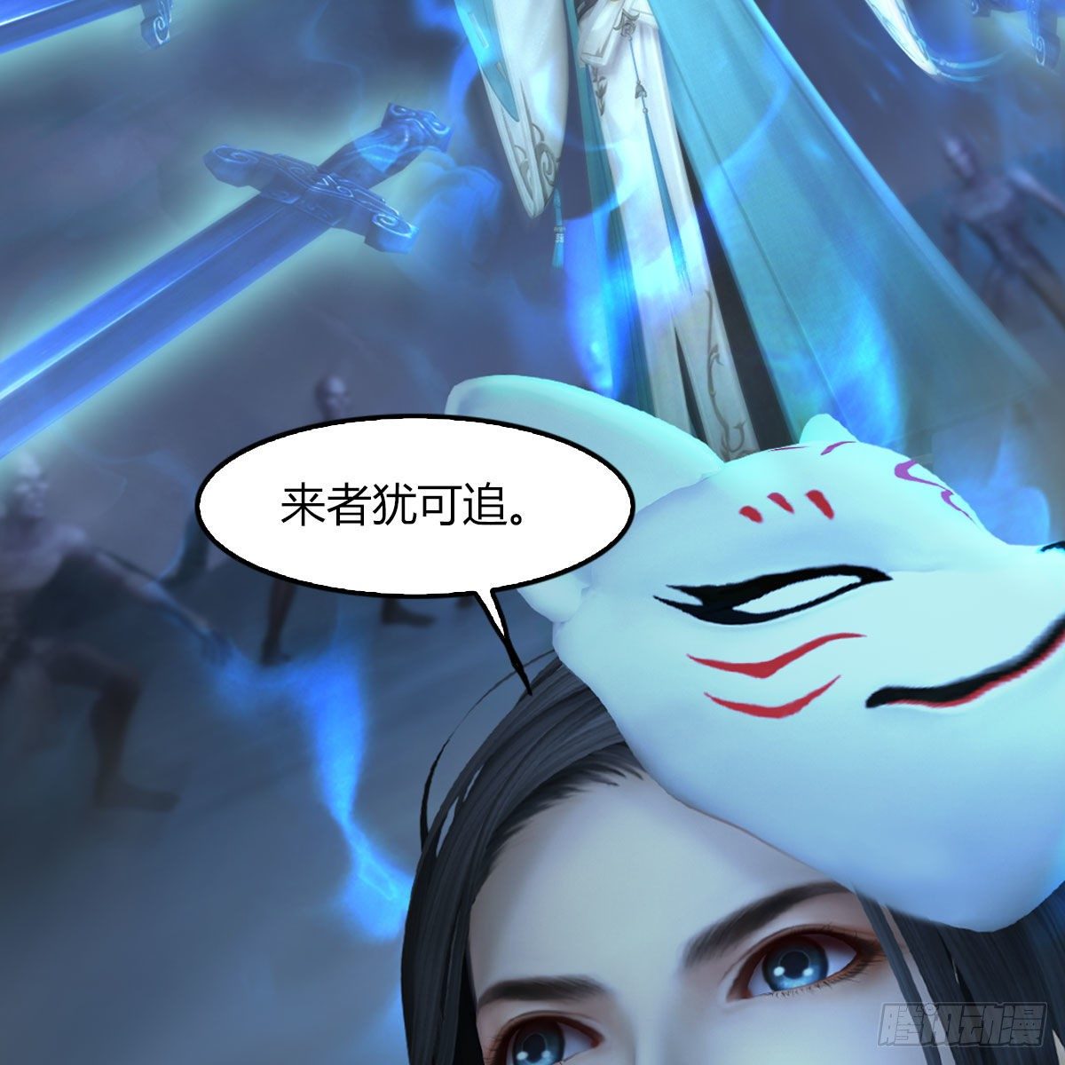 第483话：摘星老人52