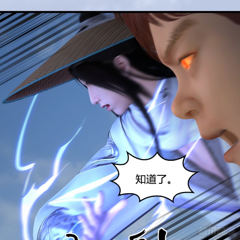 第440话：路修远，又是你46