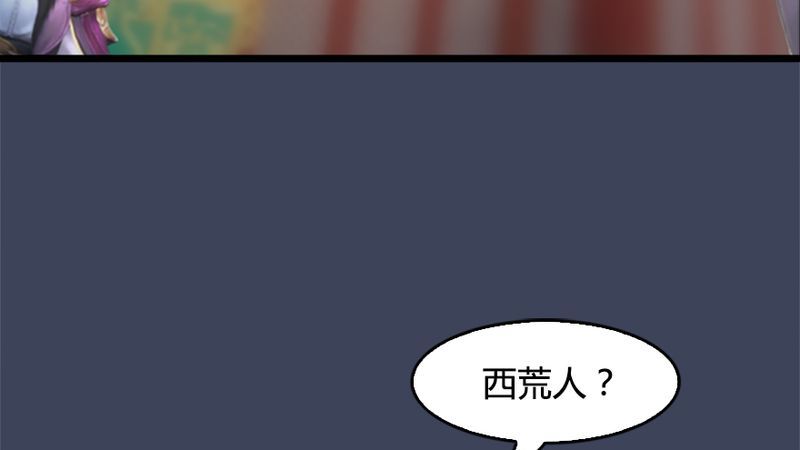 第206话：暗潮涌动11