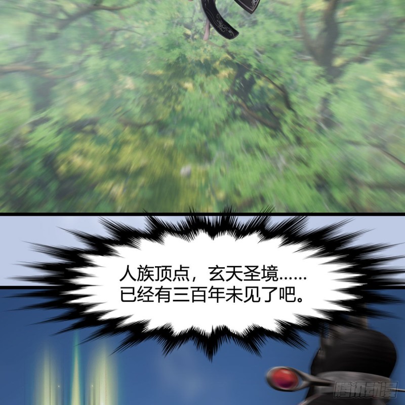 第448话：人族顶点56