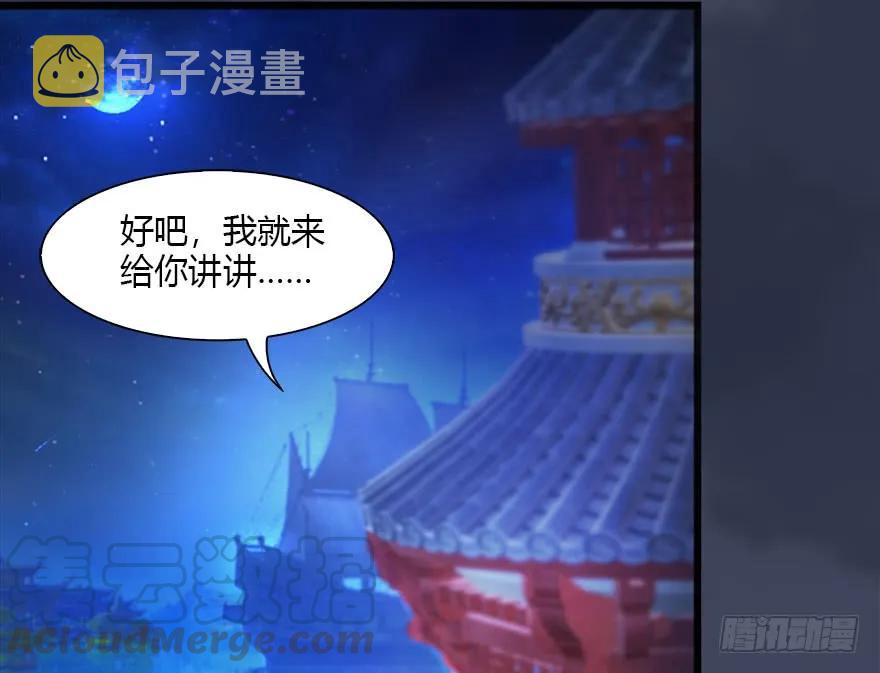 105 心魔幻境（二）16