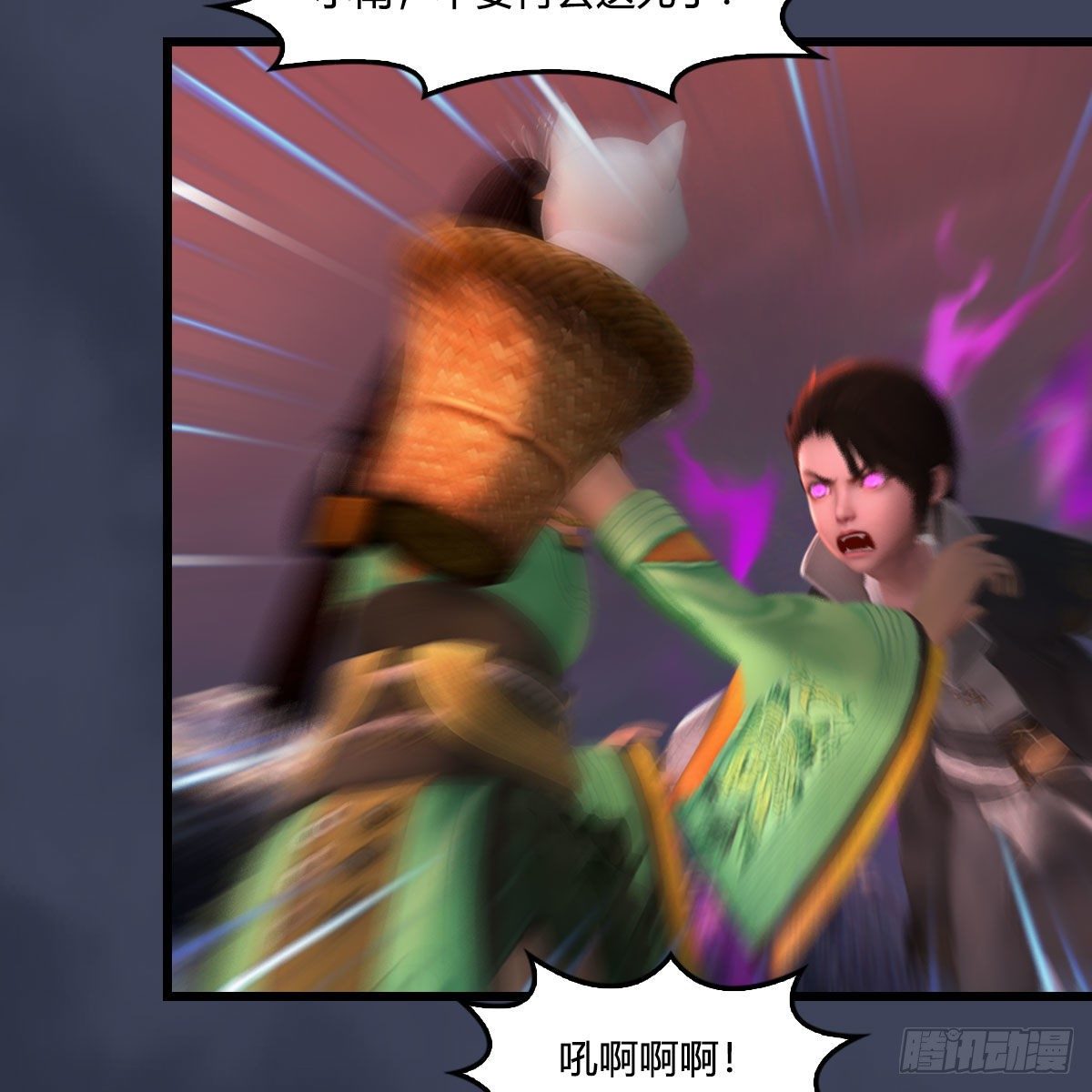 第477话：卓不羣之死64