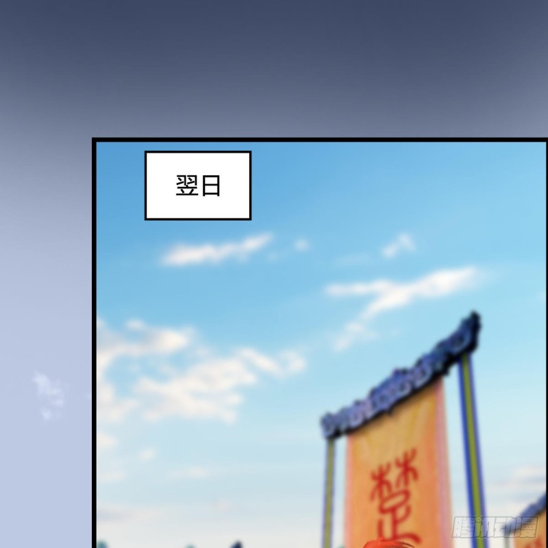 第414话：大军出征23