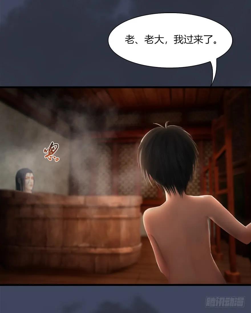 061 小南，脱衣服！29