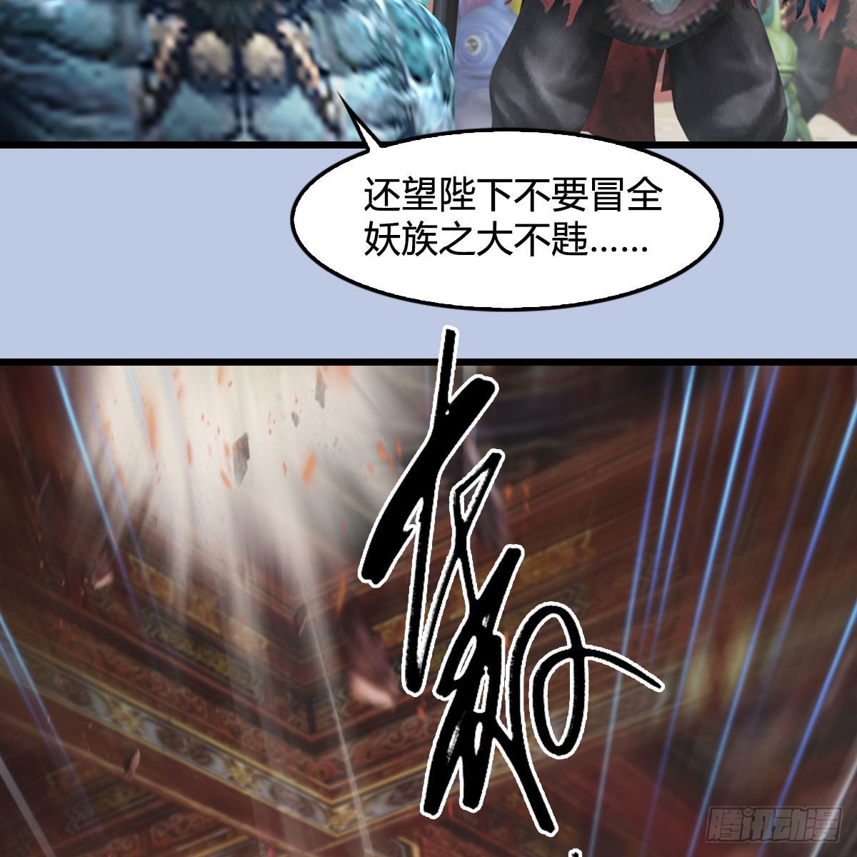 第642话：如何御下31