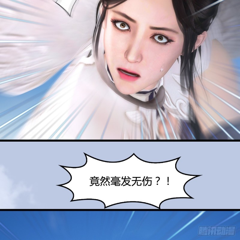 第424话：四大先天玄师21