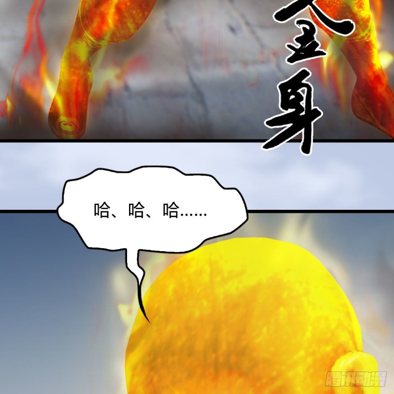第425话：赌斗40