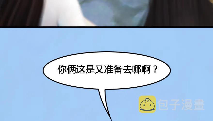 162 暴走（上）39