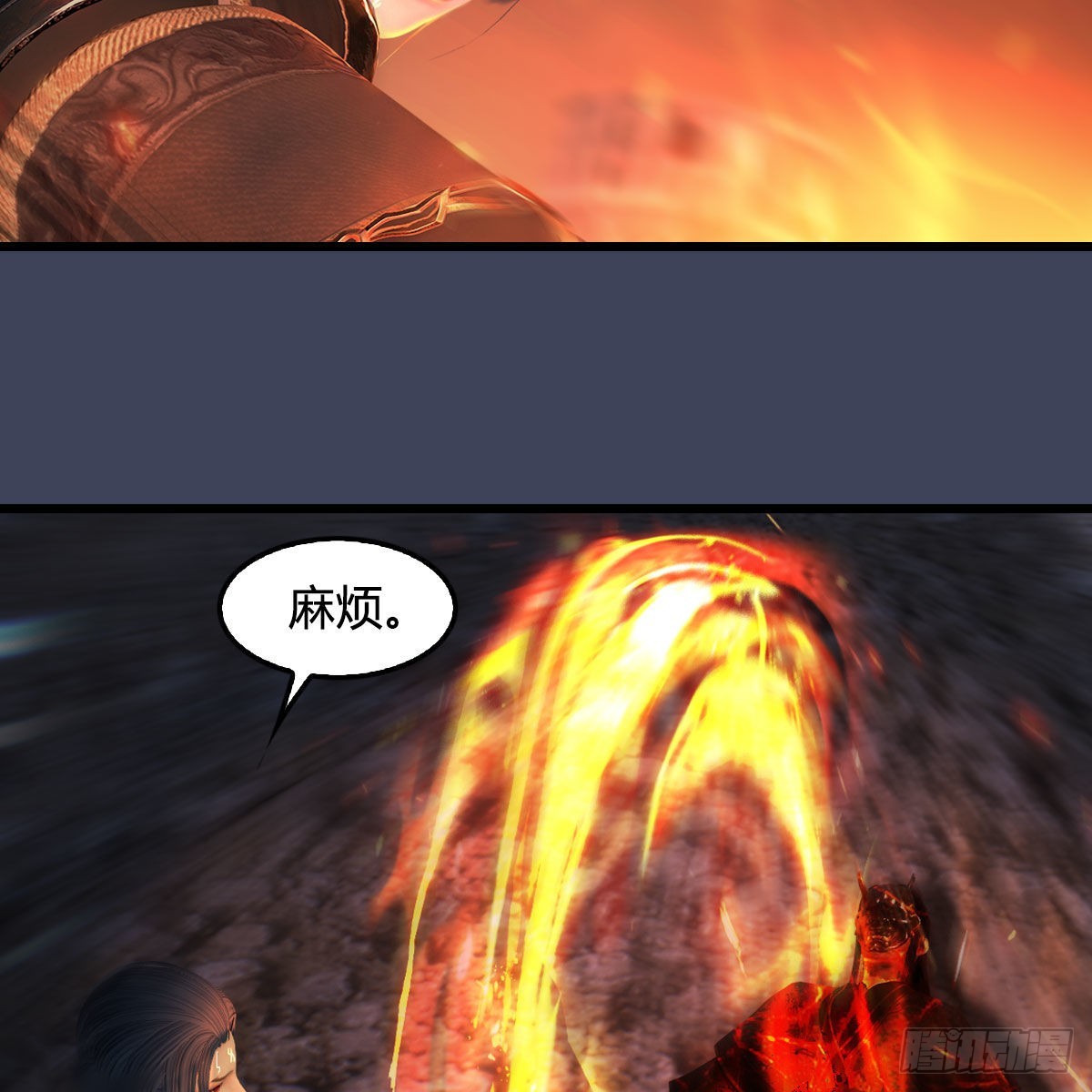 第616话：玄兽之躯4