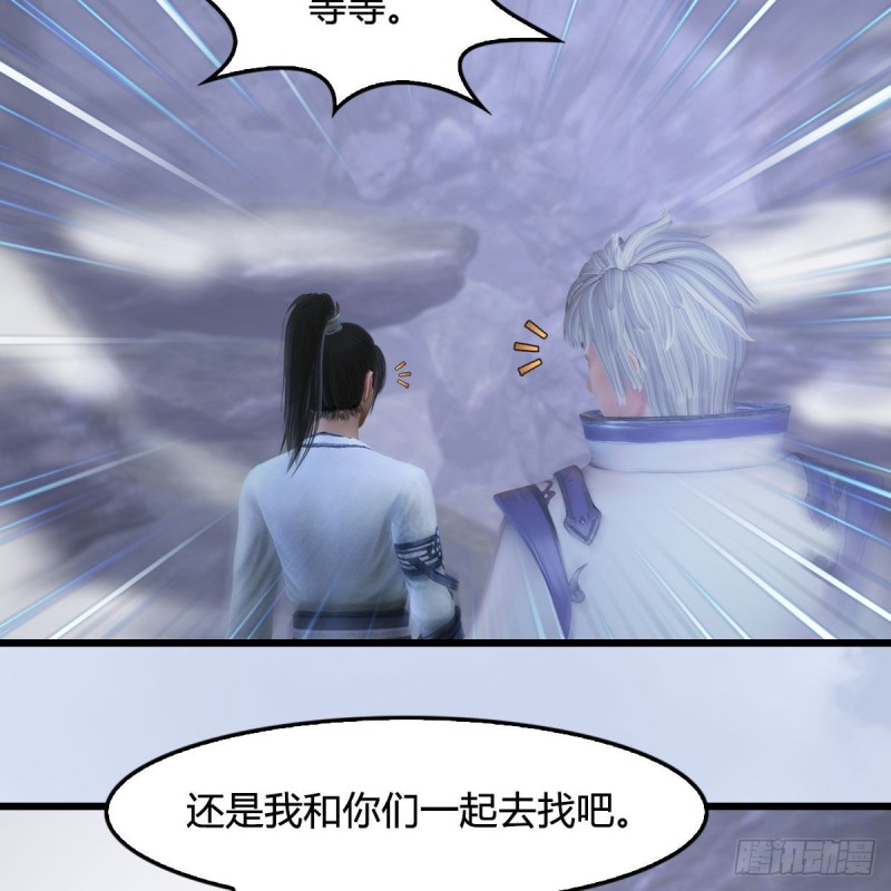 第361话：线索20
