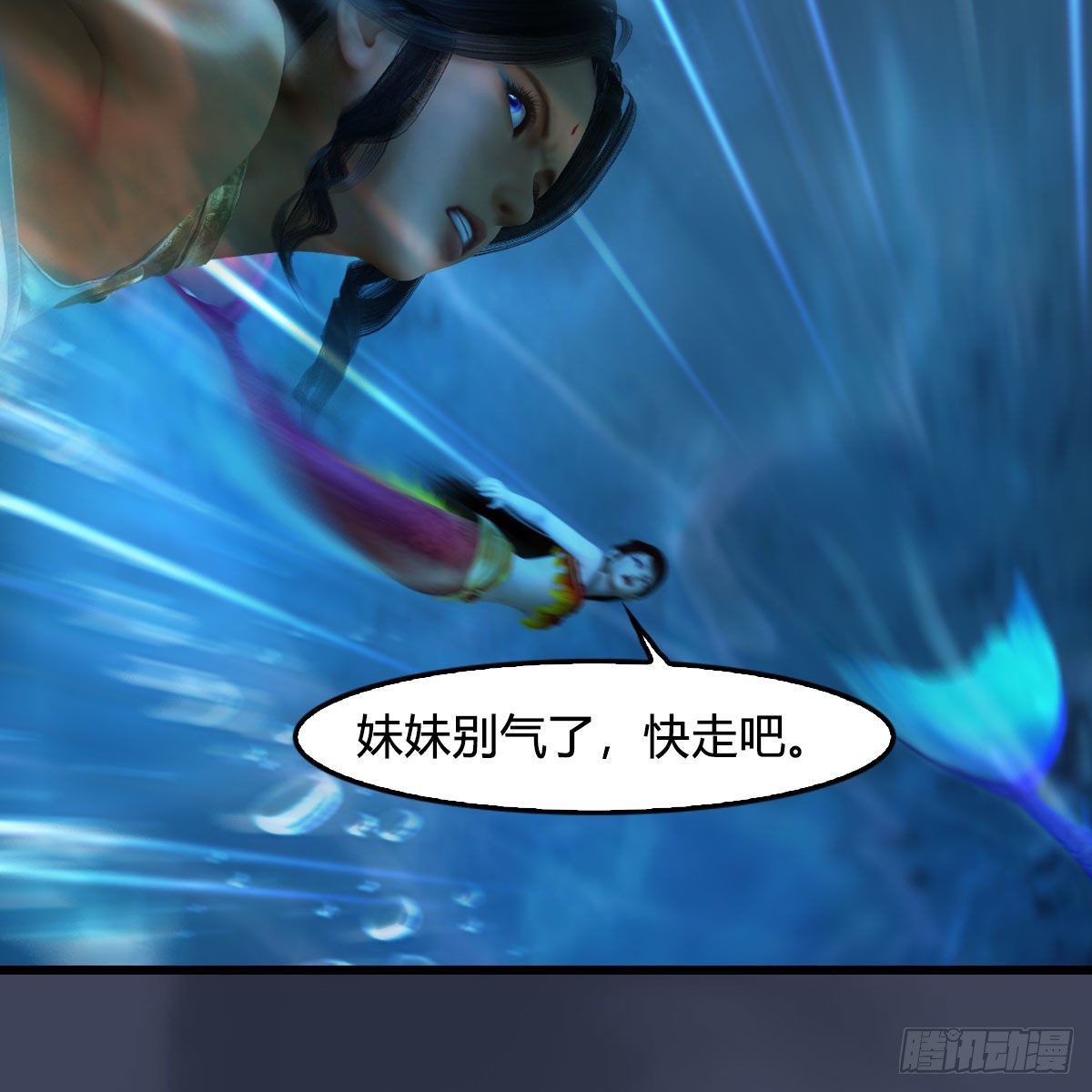 第547话：秋刀鱼的滋味64