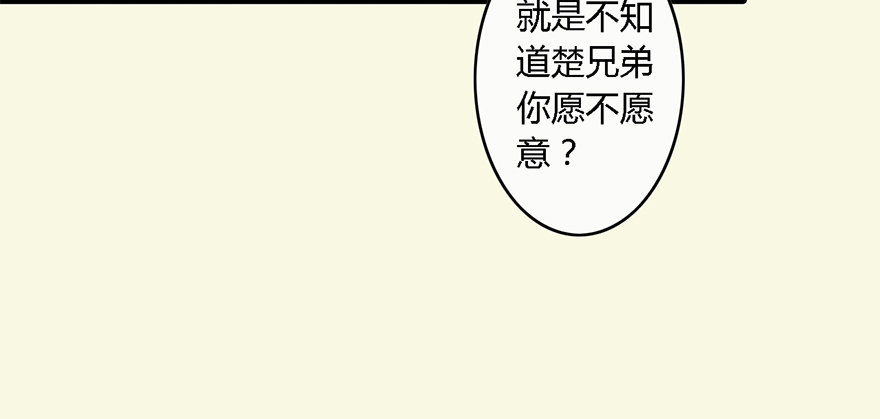 002.穿越九荒141