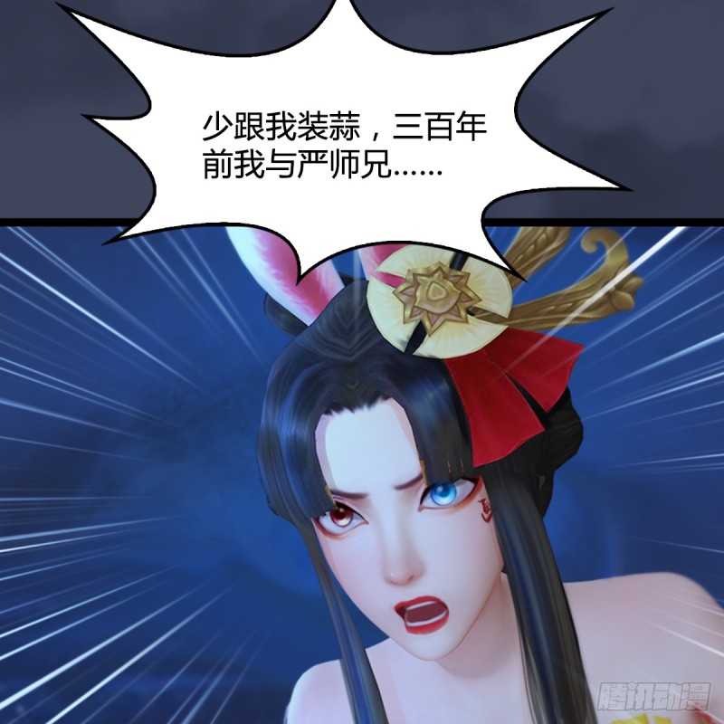 第251话：天下棋局16