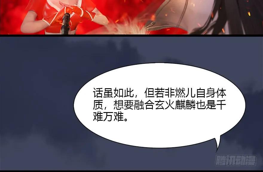 110 归元诀58