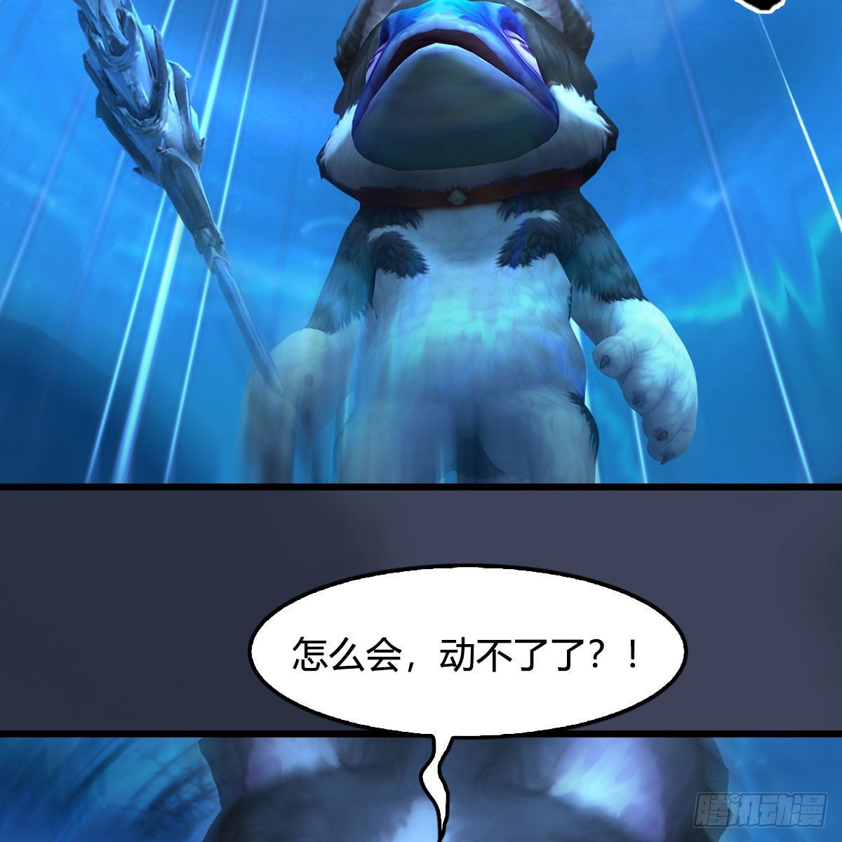 第555话：海族之战35