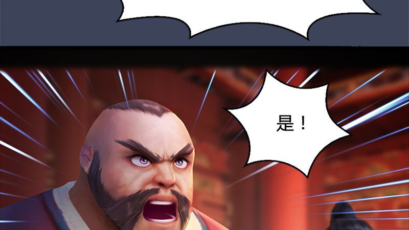 第206话：暗潮涌动75