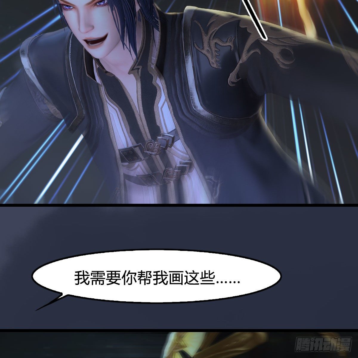 第516话：抉择13