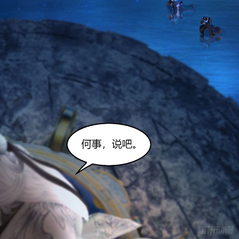 第465话：摘星楼楼主59