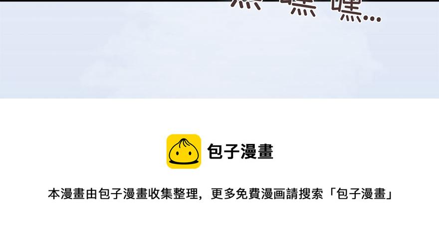 006.觉醒的司小南43