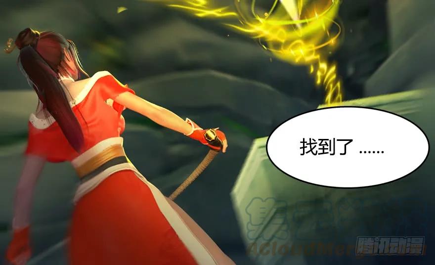 150 林逸筑VS林依弦（上）80