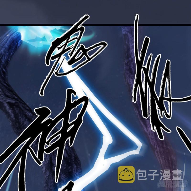第368话：被上身的冬至雪12