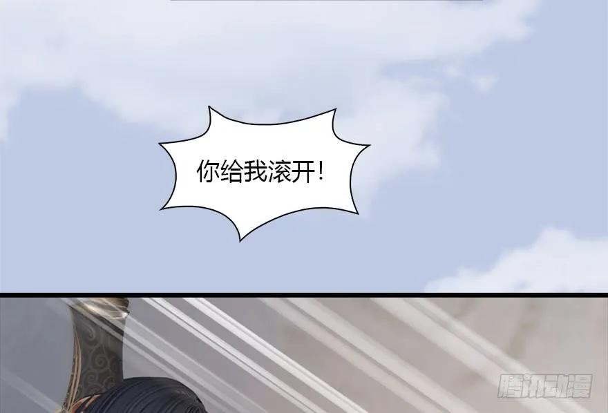 113 壁咚！31