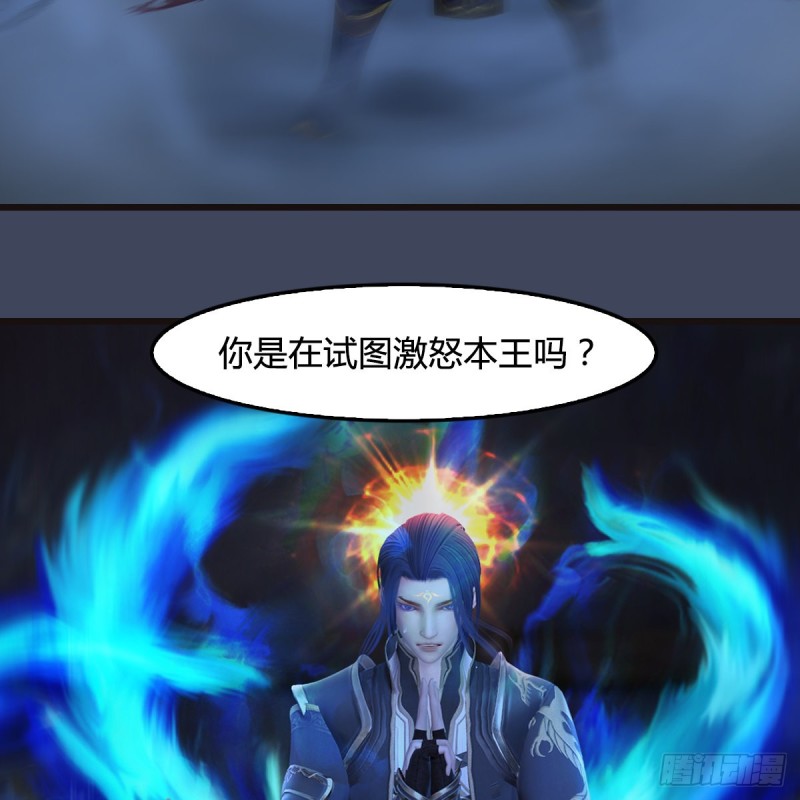 第378话：你的头我收下了30