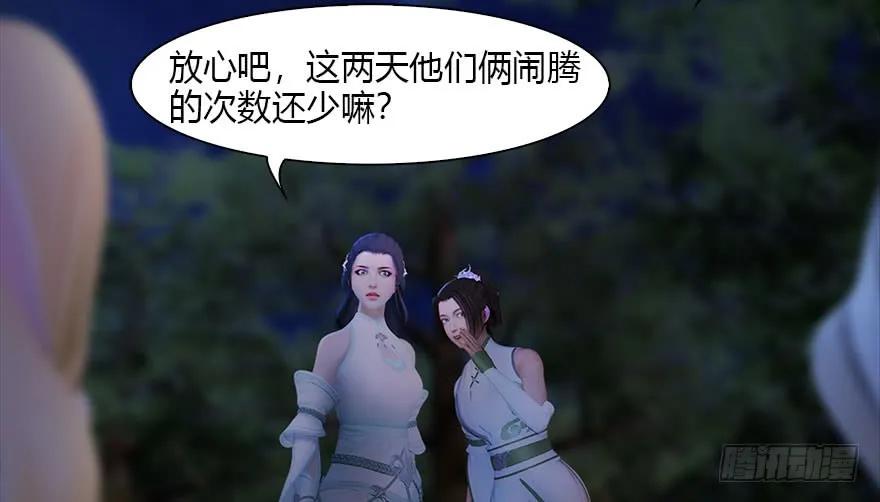 117 百灵岛归来37