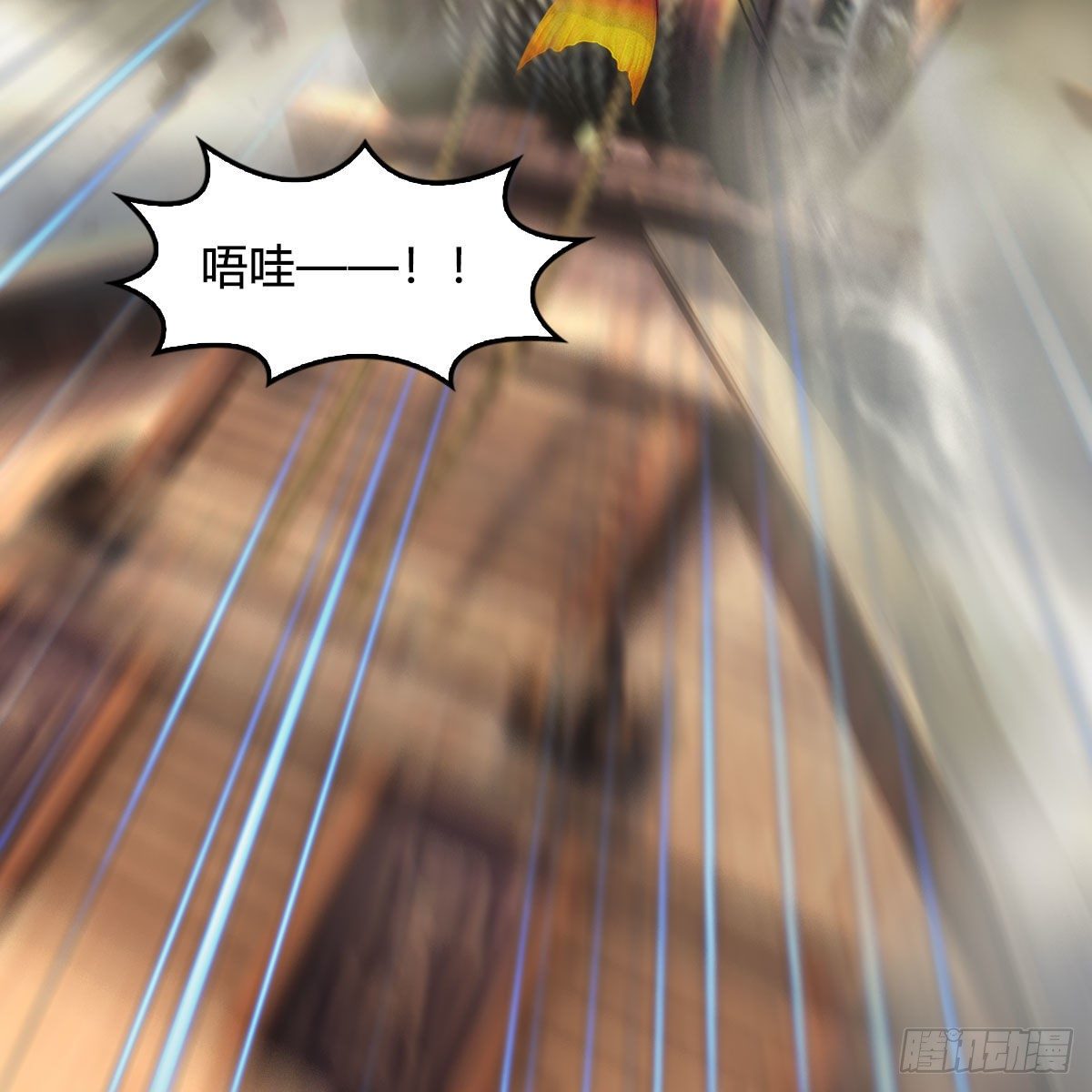第559话：鹰妖拦截26