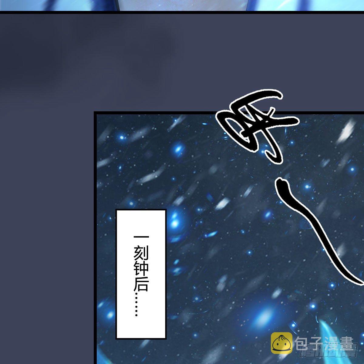 第530话：天狐降临34