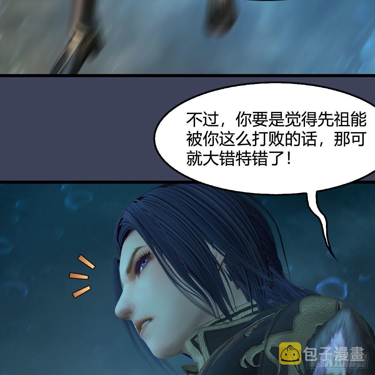 第556话：屍鲲40