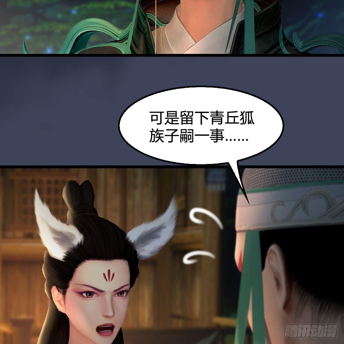 第521话：再遇丁铭27