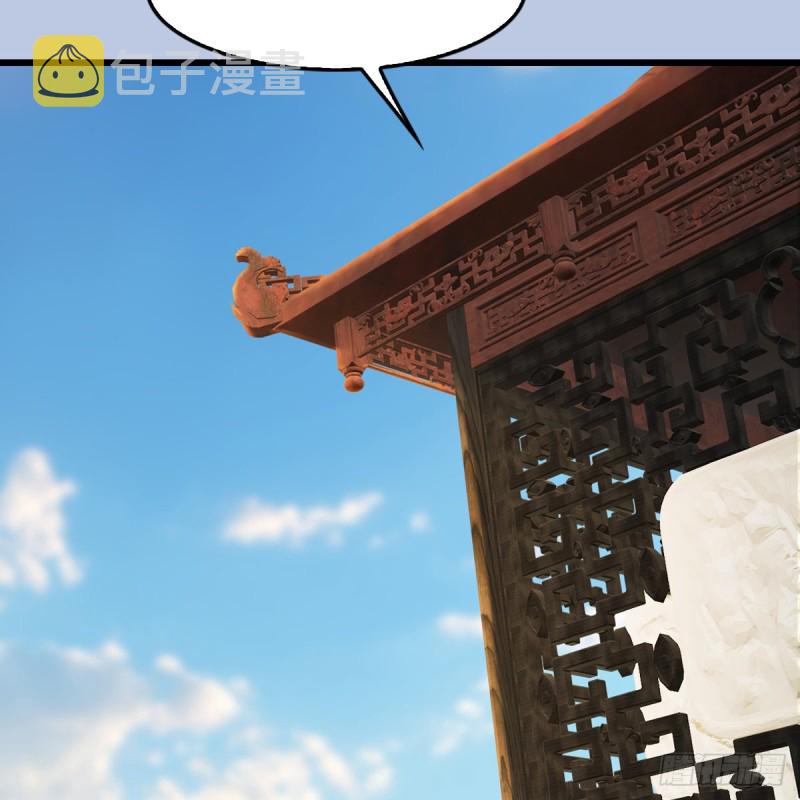 第323话：老乡，问个路53