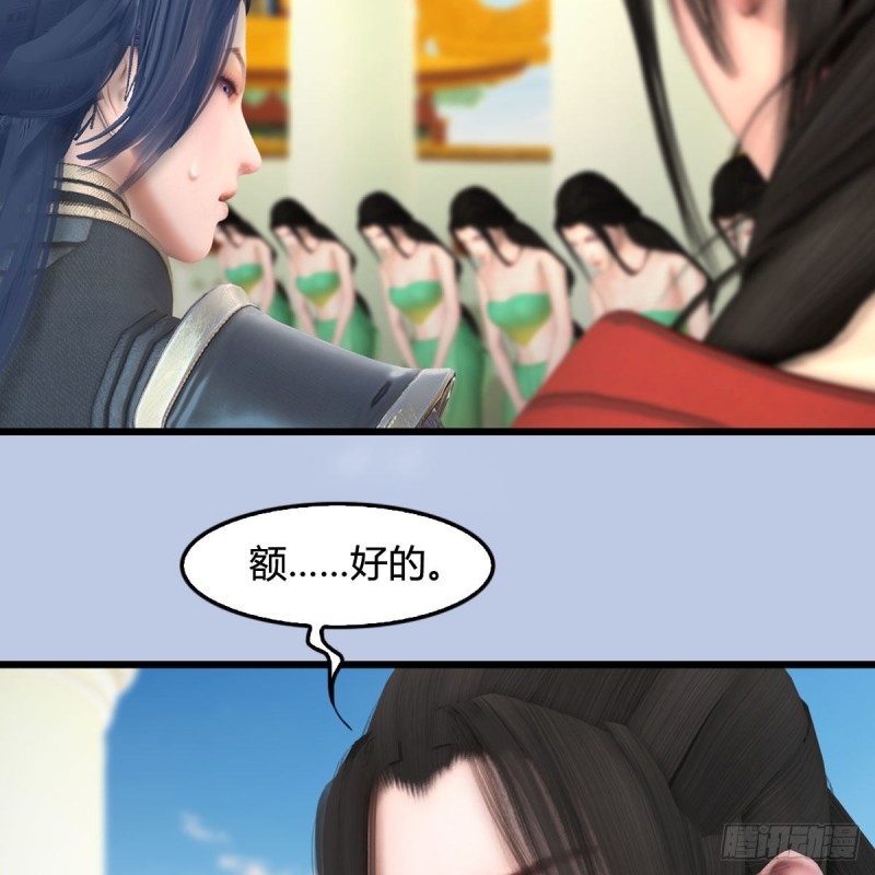第352话：黄泉遗蹟最大宝藏50