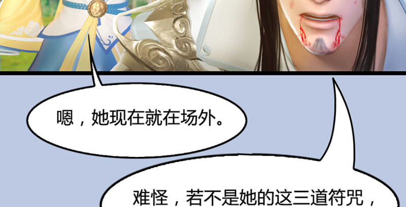 第186话：反噬57