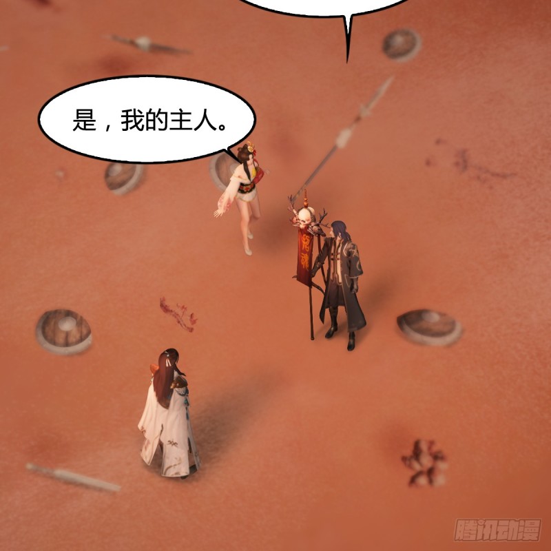 第254话：我想要变强40