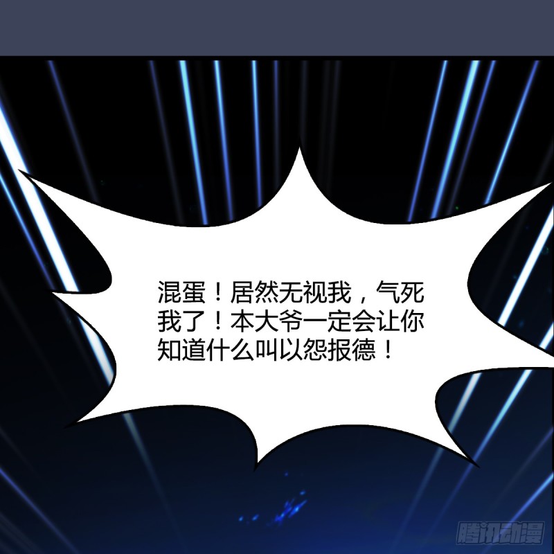 第272话：一滴九婴精血48