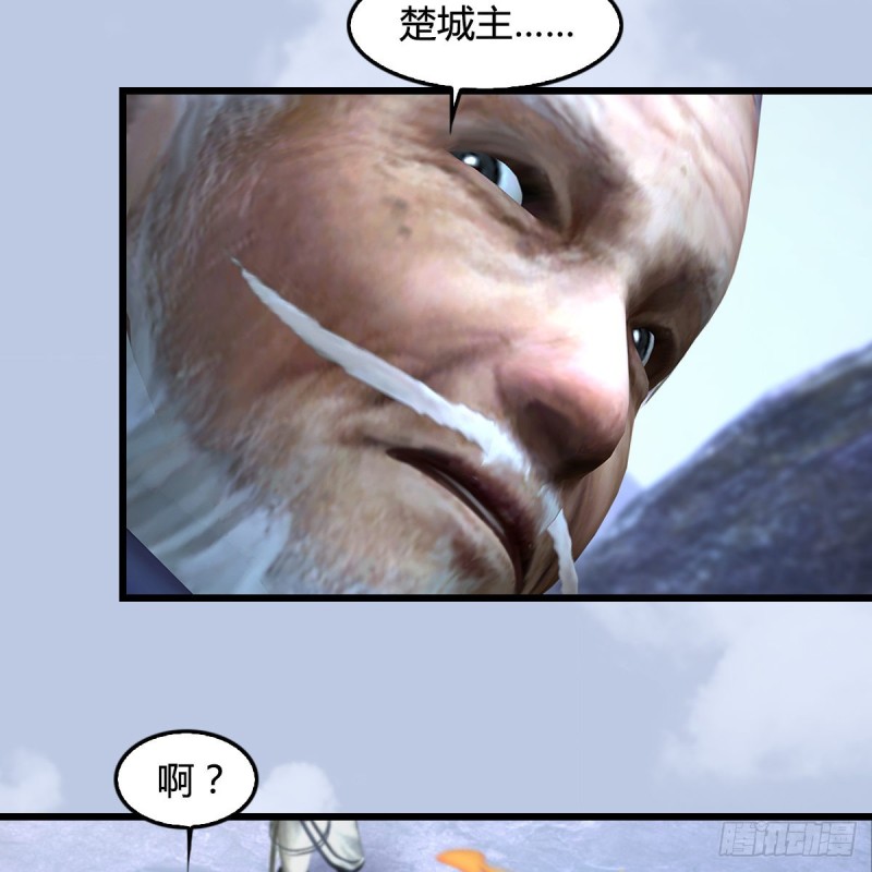 第360话：冬至雪失踪了22