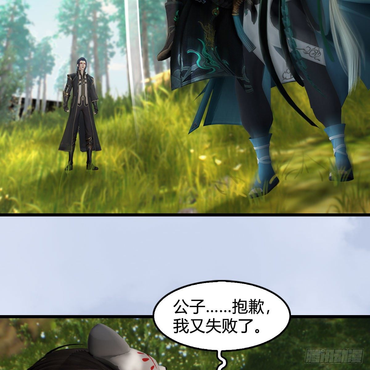 第565话：被困34
